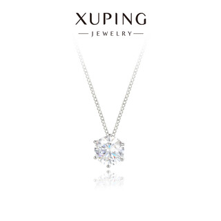 Xuping xuping jewelry alloy no. 1 color white zircon necklace everyday versatile style x001152506 six claw single stone necklace