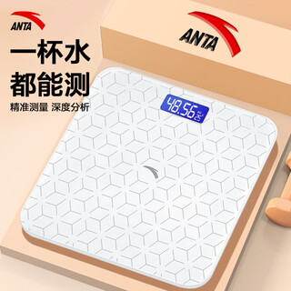 Anta weight scale accurate home health electronic scale small body scale girls dormitory professional weight loss