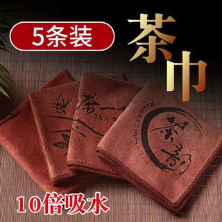Jiaojing tea towel cloth is absorbent, high-end thickened tea set, tea table towel, coffee table, tea cup table, matcha mat, tea table set, selected quality, soft and thickened, 3 pack, absorbent and non-removable