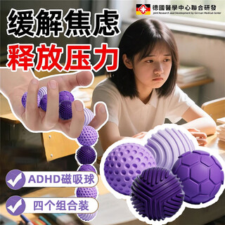 Murcia magnetic silicone sensory stone adhd toy focused bean buck decompression magnetic ball decompression artifact attention training