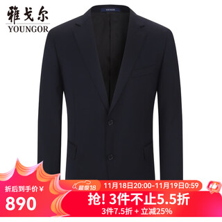 雅戈尔（YOUNGOR）套西上衣男803F款二粒单排扣标准西服羊毛混纺单西服商场同款 藏青 XL 180/100A