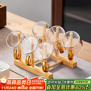Yaji heat-resistant glass tea cup xiao tea cup 100ml amber handle - 6 pieces plus drained bamboo cup holder set
