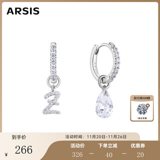 Arsis silver stamped artistic letter earrings for women ab style s925 silver earrings, fashionable and simple, a birthday gift for your girlfriend, artistic letter earrings (z)