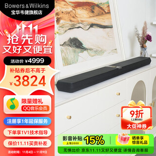 B&w panorama 3 dolby atmos speaker home theater soundbar tv speaker wifi bluetooth airplay soundbar limited quantity black