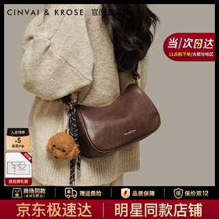 Cinvaikrose vegetable tanned bag women's 2025 new crossbody bag dumpling shoulder women's bag birthday christmas gift for girls brown color gift for girlfriends and wife girls