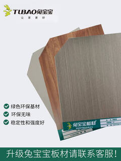 Yusenyi custom-made small-sized single-person ultra-high box bed, simple multi-functional high and low bed wardrobe, customizable bunny, millennium boat, moganshan board with anti-counterfeiting mark certificate 1000mm*1900mm_box frame structure