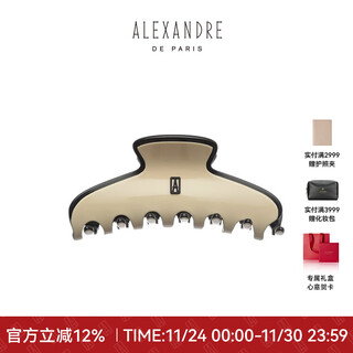 Alexandre de paris christmas gift celebrity same style messenger large grip shark clip y beige