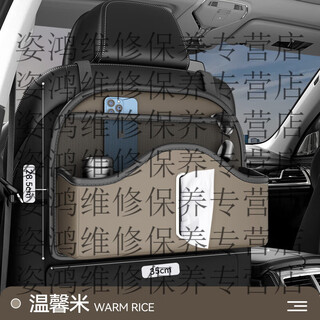 Yusenyi car seat back storage bag hanging bag car storage box mercedes-benz e-class e260/e300l/c-class glc/gla/glk wenxinmi-multifunctional back chair storage bag-short single pack mercedes-benz gla class