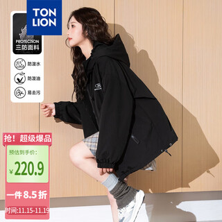 Tonlion 2025 autumn women's hooded three-proof composite polar fleece work jacket