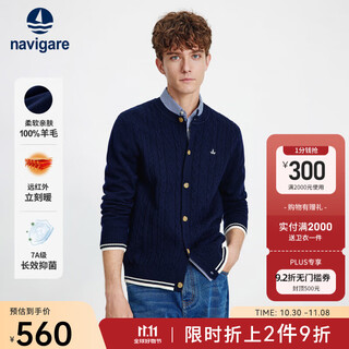 Navigare italian small sailing cardigan men's 2025 spring and autumn new pure wool sweater cable sweater cardigan navy blue m