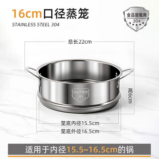 Zwilling german seiko quality steamer household steamer 304 stainless steel steamer grid steamer compartment steamer grate soup pot milk pot 304 stainless steel double ear steamer - (with pot inner diameter 15.5-16cm