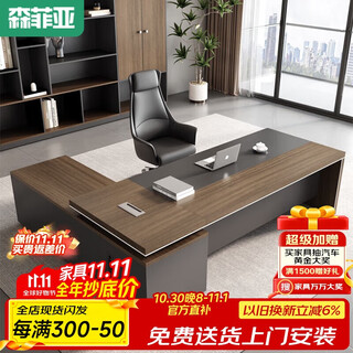 Semphia boss desk leader executive desk manager supervisor desk and chair office single large table 1.8 meters boss table