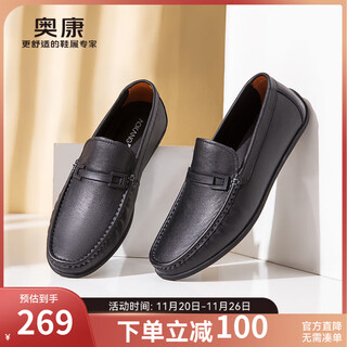 Aokang official men's shoes spring and autumn business casual leather shoes simple slip-on men's genuine leather soft-soled bean shoes driving shoes black 1243224000 41 (255mm)