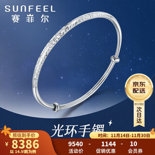 Safir platinum bracelet for women, pt950 platinum baby's breath, live mouth, push-pull type, adjustable, about 14.95 grams