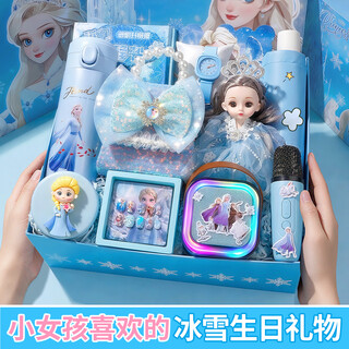 星星泡银河艾莎公主女孩生日礼物6-10岁爱莎玩具7-9-12岁儿童玩具女孩过家家