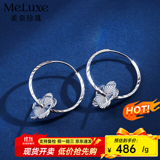Meluxe platinum earrings for women, pt950 platinum flower earrings, birthday gift for girlfriend, wife, large version, about 3.43g