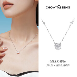 Chow tai sang rose nebula necklace sterling silver s925 light luxury high-end clavicle chain birthday gift for girlfriend moonlight white