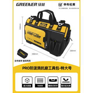 Green forest multifunctional portable tool bag strong and durable maintenance canvas thickened woodworking electrician special wear-resistant storage pro heavy-duty tool bag-extra large