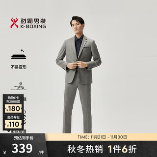 Jinba men's business casual spring and autumn new formal suit suit for men | bsft1901 milk cafe a xl