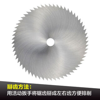 Pickup cat woodworking saw blade manganese steel old-fashioned alloy-free head saw blade sliding table saw electric planer cutting machine wood saw blade 350*25*2:01 piece