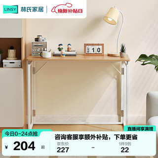 Lin's home folding desk student home computer desk writing desk bedroom small apartment bg052 log color 0.8m desk