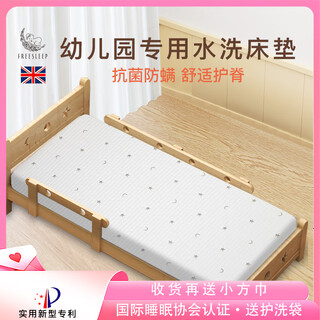 Freesleep kindergarten mattress infant baby children's special latex nap mat mat mat bedding 4d air fiber summer upgraded 2cm latex-tencel jacket 130*60