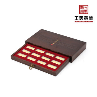 Gongmei gold pure gold bar collection ornaments