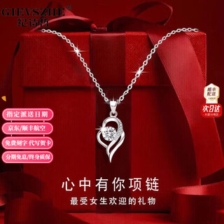 Ji shizhe (gievszhe) pt950 platinum platinum necklace women's clavicle chain moissanite diamond pendant chinese valentine's day birthday gift for girlfriend noble platinum 950 model - inlaid with high-quality moissanite diamond