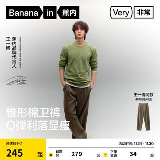 Jiao nei wang yibo's same style very pants 503regular men's air cotton tapered sweatpants 25 autumn and winter new style medium gray l