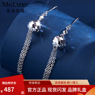 Meluxe platinum earrings for women, pt950 platinum sparkling long earrings and ear hooks, birthday gift for girlfriend, about 4.11g