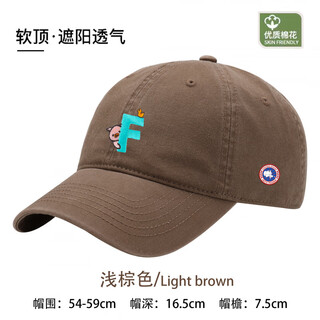 Couodogoose big goose summer baseball cap for men and women sun protection peaked cap versatile sunshade trend breathable fashion versatile four seasons big head light brown