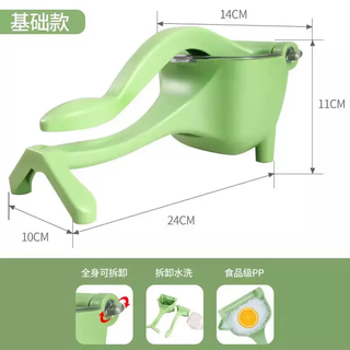 Yusenyi manual juicer household juicer artifact small portable squeezer fruit residue juice separation juicer press fast juice (1 pack) high quality