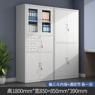Huanmeng financial voucher cabinet iron cabinet file cabinet office information cabinet file storage lockable low cabinet locker against the wall
