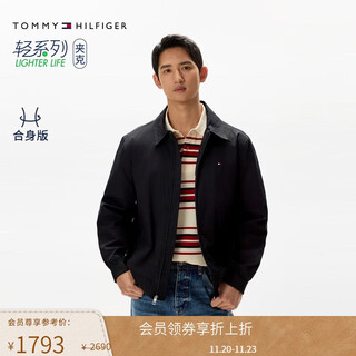 Tommy hilfiger25 new spring and summer men's trendy business casual zipper lapel simple coach executive jacket jacket