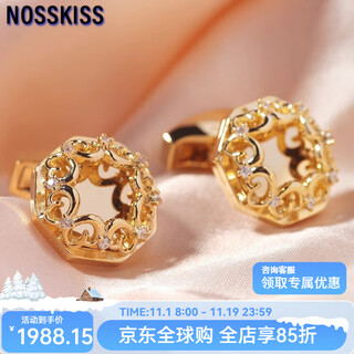 NOSSKISS国际奢侈品品牌专属定制款爱的誓言袖扣男轻奢袖口钉高端生日礼物 爱的誓言（常规款）