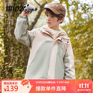 Flying in the snow children's clothing children's jacket boys three-in-one girls spliced hooded outdoor jacket green 170