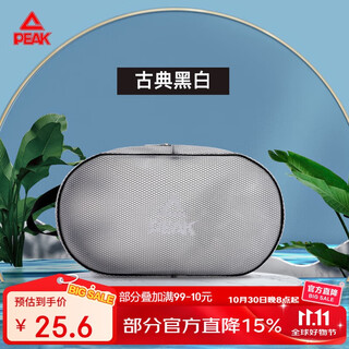 Peak swimming bag waterproof men's and women's fitness toilet bag portable storage large capacity portable beach bag black and white
