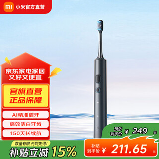 Mijia xiaomi sonic electric toothbrush t501 intelligent and efficient whitening toothbrush ai high frequency intelligent cleaning and whitening gum protection safe and waterproof couple model gift holiday gift dark gray