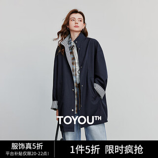 Chuyu barn style loose windbreaker women's 2025 autumn new lyocell cotton fashionable reversible jacket navy blue l