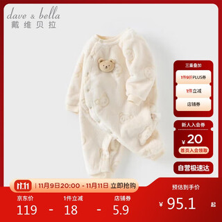 David bella newborn crawling clothes warm winter clothes girls boys baby clothes baby velvet jumpsuit