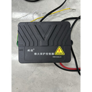 Combustion control flameout protection controller zhiqi technology xbmgzq01 stove accidental flameout and gas shutoff device blue control