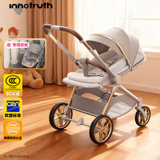 Innotruth muse stroller for 0-3 years old, can sit, lie down, lightweight, foldable high-view stroller, baby stroller, muse-cocoa brown, suspended spine protector + large wheels for strong shock absorption