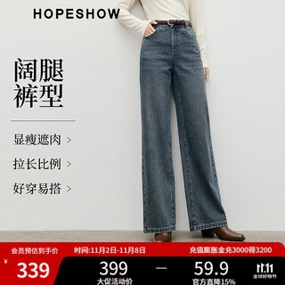 Red sleeve (hopeshow) loose slim jeans 2025 winter new women's retro washed white brushed warm wide-leg trousers denim blue 071 m