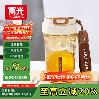 Fuguang tritan plastic coffee cup portable high temperature resistant leakproof portable water cup for men and women students 560ml