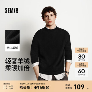 Semir sweater for men with winter fever, cashmere half turtleneck inside, 2025 new basic black bottoming sweater, black 90001 l
