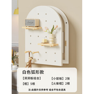 Aifengge electric meter box perforated plate electric box covering wall electric meter box decorative painted perforated plate entry door living room creative multi-function cloud white arc style 40*65 (32*42)