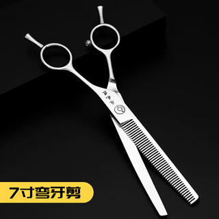 Le maojiang open-shaped curved fish bone pet grooming shears 7-inch fine trimming and thinning curved tooth scissors curved fluffy scissors 7-inch curved tooth scissors - imported special grade steel