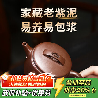Hidden pot world yixing zisha tea set purely handmade teapot single pot original mineral purple clay mansheng eighteen style fully handmade large mouth han tile han tile