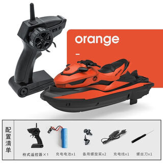 Water remote control motor boat high speed speed boat model boat children's ship toy boy electric high horsepower waterproof orange remote control motor boat standard one set of batteries + 1 charging cable 10% choice