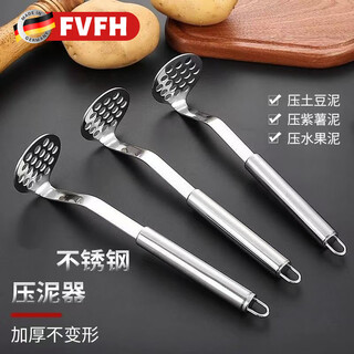 Fvfh german 304 stainless steel potato masher masher masher food supplement masher garlic mashed kitchen tools convenient stainless steel masher 1 pack
